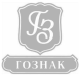 Гознак